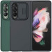 Силиконовая накладка Nillkin Camshield Silky Magnetic для Samsung Galaxy Z Fold3