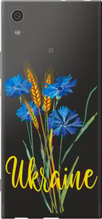 Чехол Ukraine v2 для Sony Xperia XA1 G3112