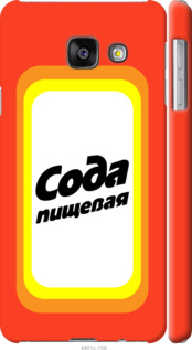 

Чехол Сода для Samsung Galaxy A3 (2016) A310F 941432