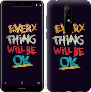 

Чохол Все буде добре на Nokia 5.1 Plus 878258