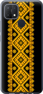 Чехол Вышиванка 31 для Oppo A15 1608424