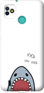 

Чохол Акула на Tecno Pop 5 BD2p 1228544