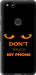 Чехол Don't touch the phone для Google Pixel 2