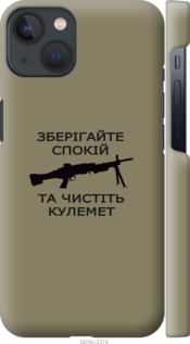 

Чехол Спокойствие для iPhone 13 1270099