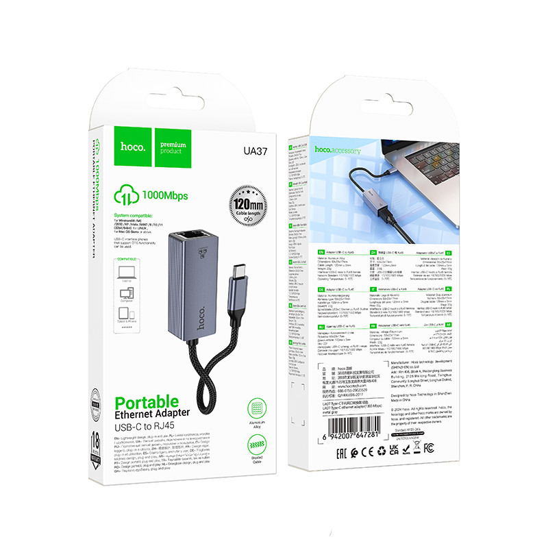 Купити Інтернет адаптер Hoco UA37 1000 Mbps (Type-C to RJ45) (Metal gray) на vchehle.ua