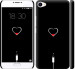 Чехол Подзарядка сердца для Meizu U20