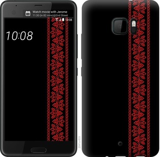 

Чохол Вишиванка 53 на HTC U Ultra 760975