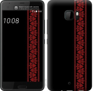 Чохол Вишиванка 53 на HTC U Ultra