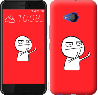 

Чехол Мем для HTC U11 Life 811511