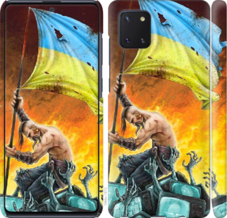 

Чохол Сильна Україна на Samsung Galaxy Note 10 Lite 902595