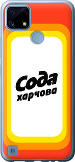 

Чохол Сода UA на Realme C21 1582411