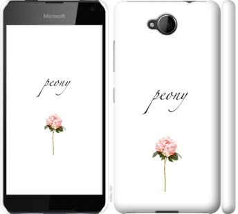 

Чохол Півонія на Nokia Lumia 650 754798