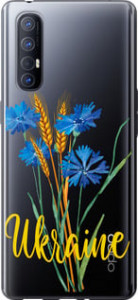 Чехол Ukraine v2 для Oppo Reno 3 Pro