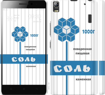 

Чехол Соль для Lenovo A7000 898880