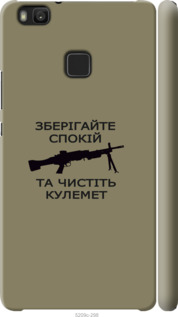 

Чехол Спокойствие для Huawei P9 Lite 1270546