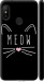 Чехол Kitty для Xiaomi Mi A2 Lite
