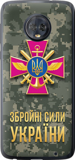 Чохол Воїн ЗСУ на Motorola Moto G6 Plus