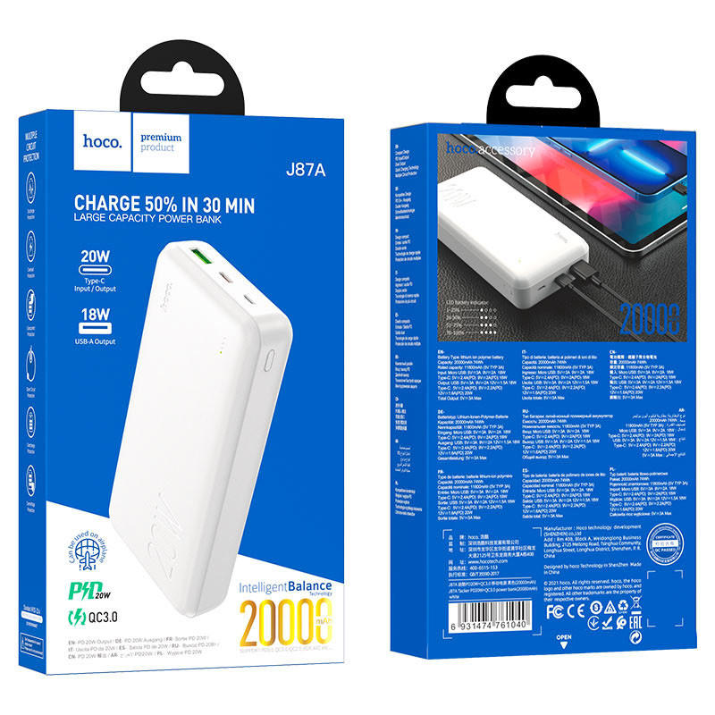 Фото Портативное зарядное устройство Power Bank Hoco J87A Tacker PD20W+QC3.0 20000 mAh (Білий) в маназині vchehle.ua