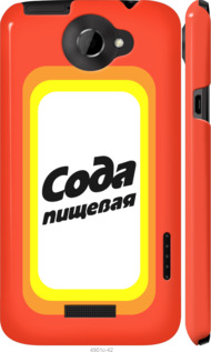 

Чехол Сода для HTC One X 941508
