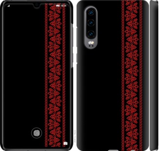 Чехол Вышиванка 53 для Huawei P30
