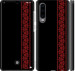 Чехол Вышиванка 53 для Huawei P30