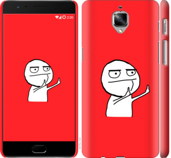 

Чохол Мем на OnePlus 3T 812023