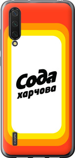 

Чехол Сода UA для Xiaomi Mi 9 Lite 1582072