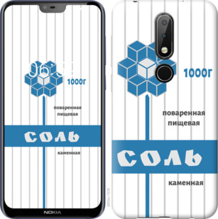 

Чехол Соль для Nokia 6.1 Plus 899196