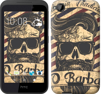

Чохол Barber Shop на HTC Desire 320 438881