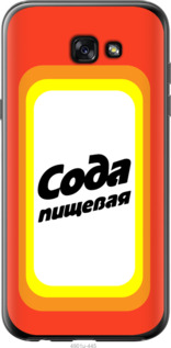 

Чохол Сода на Samsung Galaxy A7 (2017) 941426
