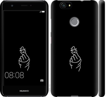 

Чохол Love You на Huawei Nova 728417