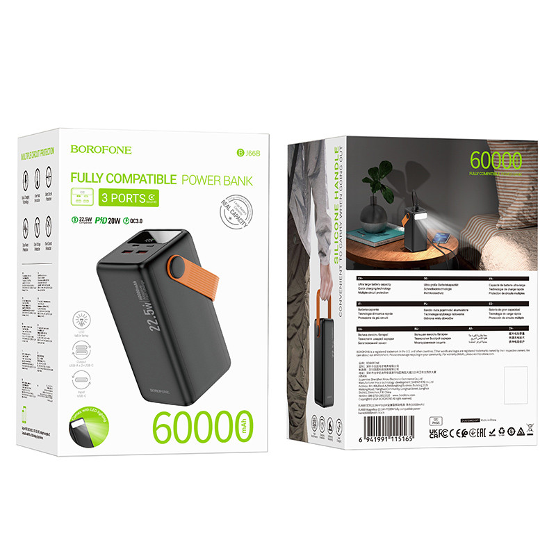 Замовити Портативний ЗП Power Bank Borofone BJ66B Magnifico 22.5W+PD20W 60000 mAh (Black) на vchehle.ua