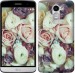 Чехол Букет роз для LG Ray / X190