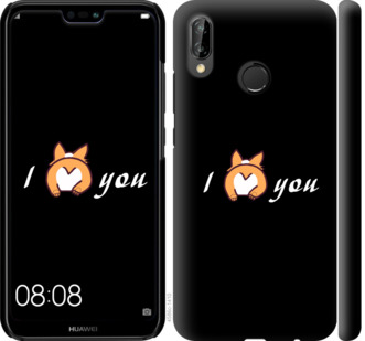 

Чехол Люблю для Huawei P20 Lite 805527
