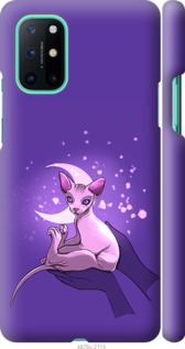 

Чохол Кiт2 на OnePlus 8T 1591577
