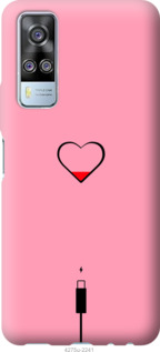 

Чехол Подзарядка сердца1 для Vivo Y51 2020 1115029