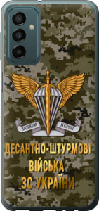 Чехол ДШВ ЗСУ для Samsung Galaxy M23 M236B