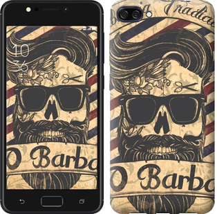 

Чохол Barber Shop на Asus ZenFone 4 Max ZC520KL 645753
