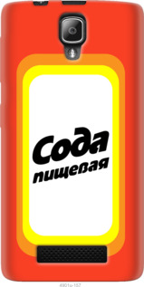

Чехол Сода для Lenovo A1000 1059278
