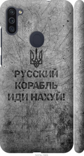 Чохол Російський військовий корабель йди на v4 на Samsung Galaxy A11 A115F