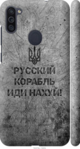 Чохол Російський військовий корабель йди на v4 на Samsung Galaxy A11 A115F