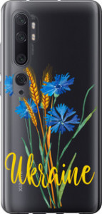 Чехол Ukraine v2 для Xiaomi Mi Note 10