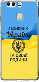 

Чехол Защитник для Huawei P9 Plus 1271329