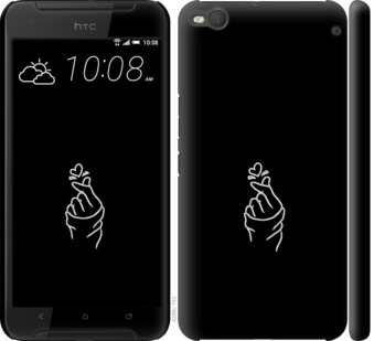 

Чехол Love You для HTC One X9 728170