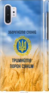 

Чехол Спокойствие v2 для Samsung Galaxy Note 10 Plus 1271796