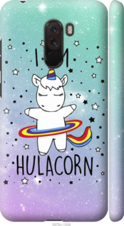 Чехол I'm hulacorn для Xiaomi Pocophone F1