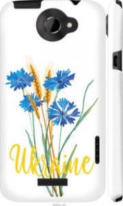 Чехол Ukraine v2 для HTC One X