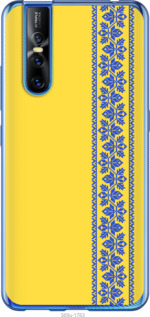 

Чохол Вишиванка 4 на Vivo V15 pro 1367852