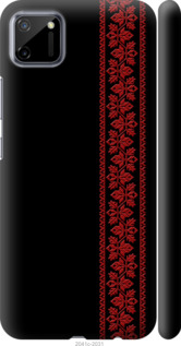 Чохол Вишиванка 53 на Realme C11 2020