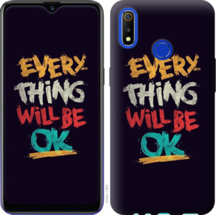 

Чохол Все буде добре на Realme 3 917985